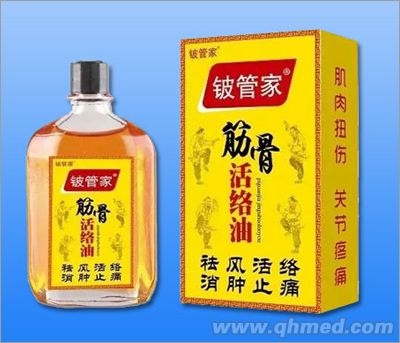 點(diǎn)擊放大 筋骨活絡(luò)油