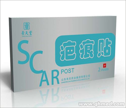 點(diǎn)擊放大 疤痕貼