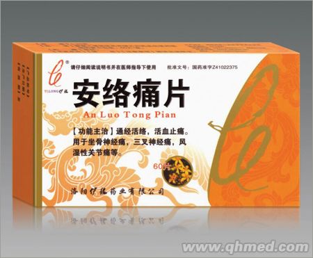 點(diǎn)擊放大 安絡(luò)痛片