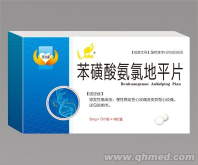 �����ᰱ�ȵ�ƽƬ 