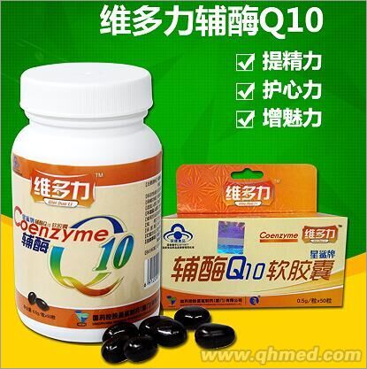點擊放大 星鯊牌輔酶Q10軟膠囊 星鯊牌輔酶Q10軟膠囊