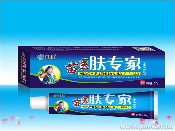 點擊放大 苗醫(yī)膚專家