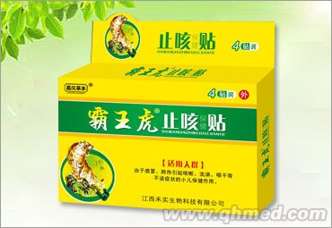 點(diǎn)擊放大 霸王虎止咳保健貼