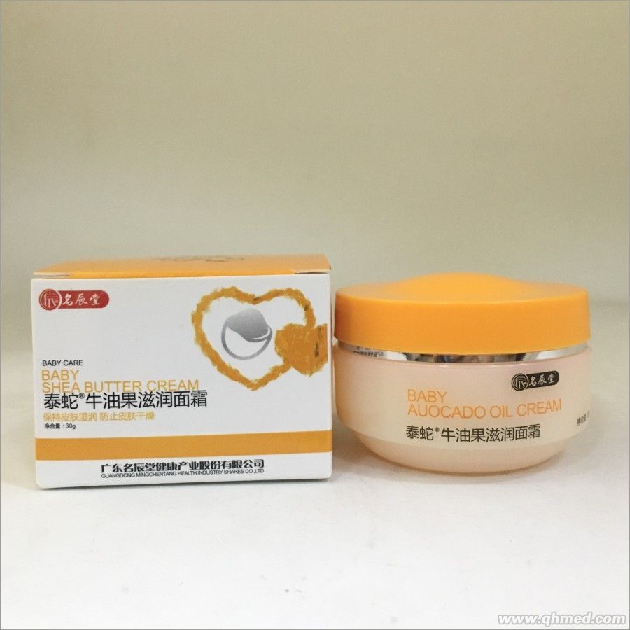 點擊放大 名辰堂 泰蛇牛油果滋潤面霜30g 面霜