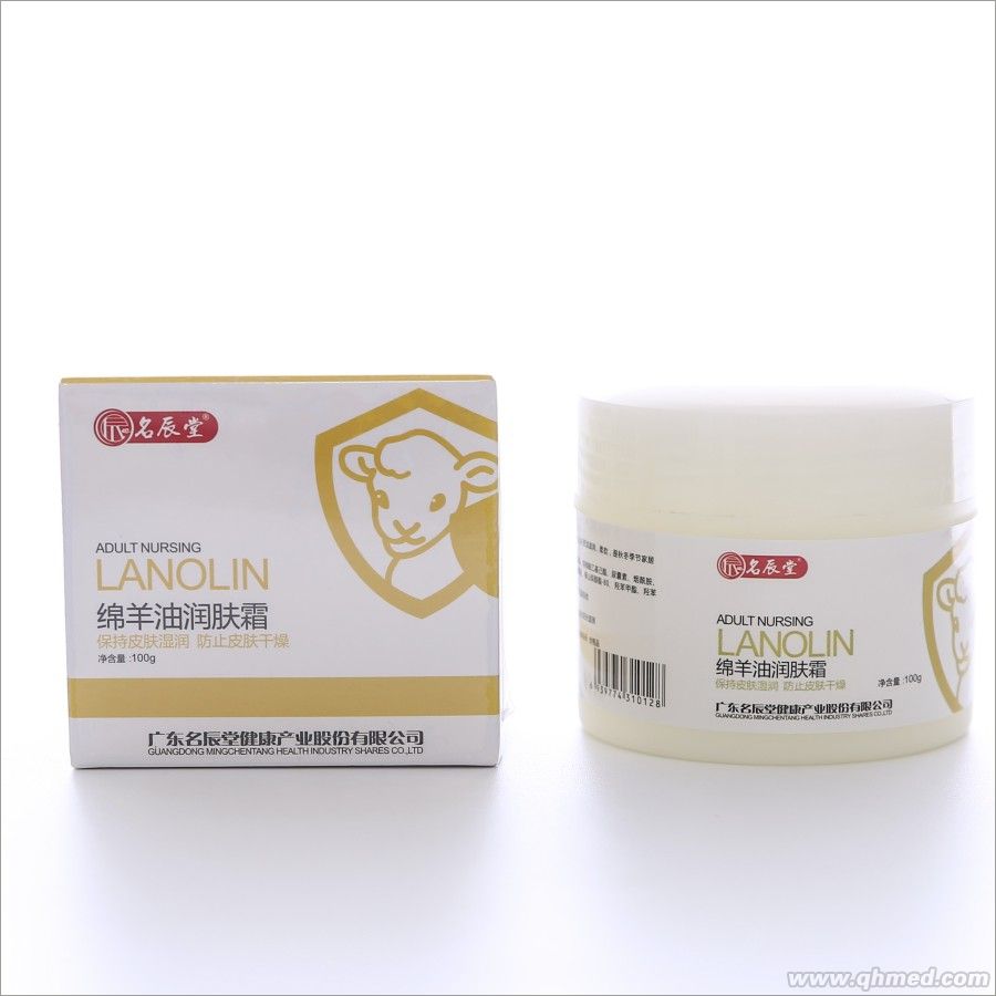 點(diǎn)擊放大 名辰堂 綿羊油潤膚霜100g 潤膚霜