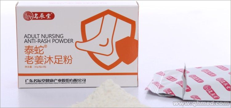 點(diǎn)擊放大 泰蛇老姜沐足粉30g 泰蛇老姜沐足粉