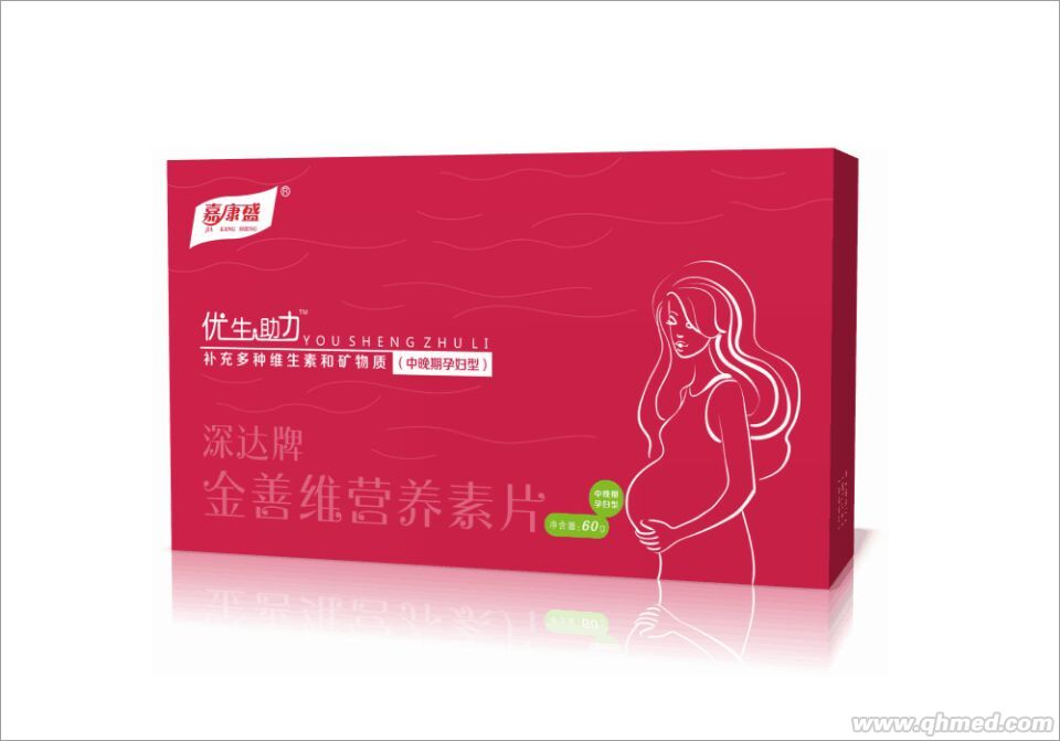 點擊放大 優(yōu)生助力