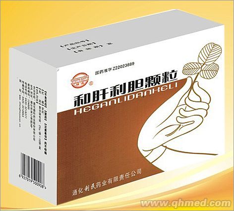 點(diǎn)擊放大 和肝利膽顆粒