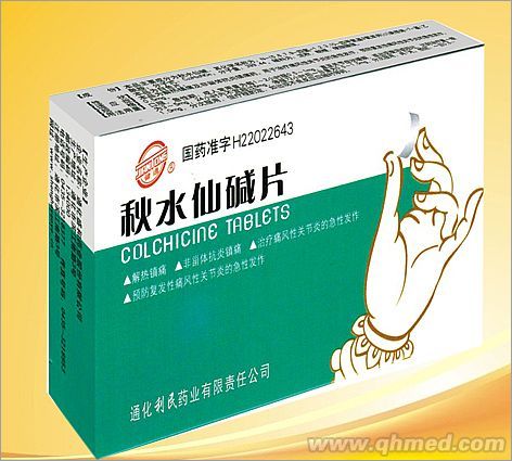 點(diǎn)擊放大 秋水仙堿片 24片