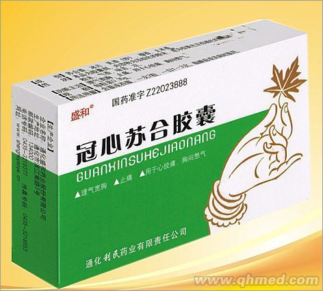 點(diǎn)擊放大 冠心蘇合膠囊