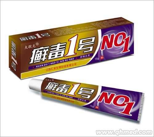 點(diǎn)擊放大 癬毒1號(hào)抑菌乳膏