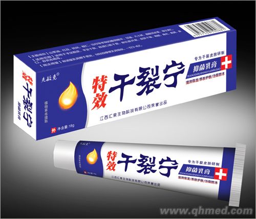 點(diǎn)擊放大 特效干列寧抑菌乳膏
