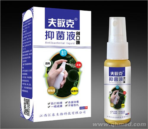 點(diǎn)擊放大 夫敏克抑菌液創(chuàng)口噴