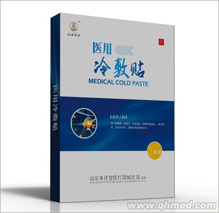 點(diǎn)擊放大 醫(yī)用冷敷貼-透皮貼