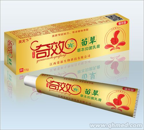 點擊放大 奇效苗草抑菌乳膏