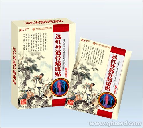 遠(yuǎn)紅外筋骨痛康貼 