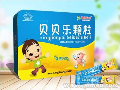 全新配方貝貝樂(lè)顆粒 貝貝樂(lè)顆粒