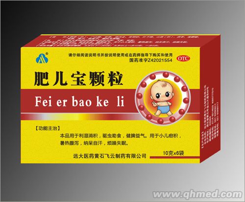 點(diǎn)擊放大 肥兒寶顆粒