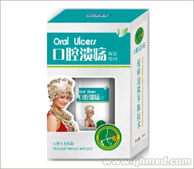 口腔潰瘍噴劑 清潔口腔，去除口腔異味