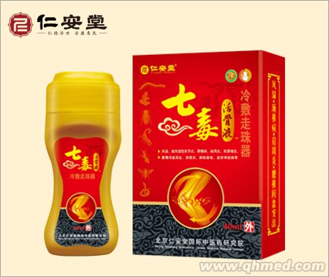 點(diǎn)擊放大 七毒活骨液