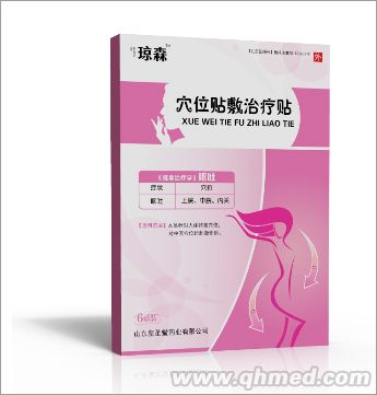 點(diǎn)擊放大 朱氏嘔吐止嘔貼 穴位貼敷治療貼