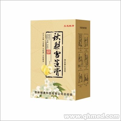 點(diǎn)擊放大 秋梨雪蓮膏 秋梨雪蓮膏