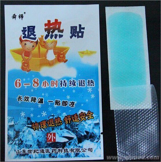 點(diǎn)擊放大 退熱貼|兒科退熱貼|兒童穴位貼|發(fā)燒貼劑 退熱貼|兒科退熱貼|兒童穴位貼|發(fā)燒貼劑