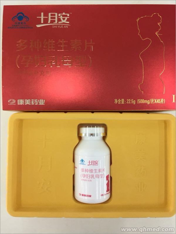 點擊放大 十月安