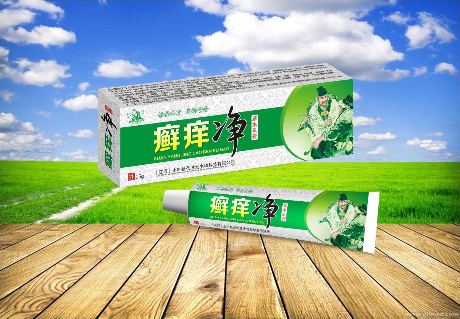 點(diǎn)擊放大 癬癢凈草本乳膏