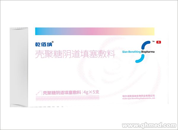 點(diǎn)擊放大 殼聚糖陰道填塞敷料