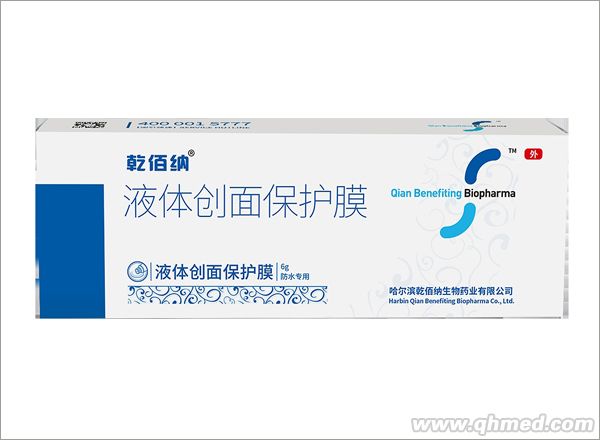 點擊放大 液體創(chuàng)面保護(hù)膜6g