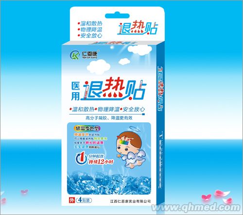 點(diǎn)擊放大 醫(yī)用退熱貼