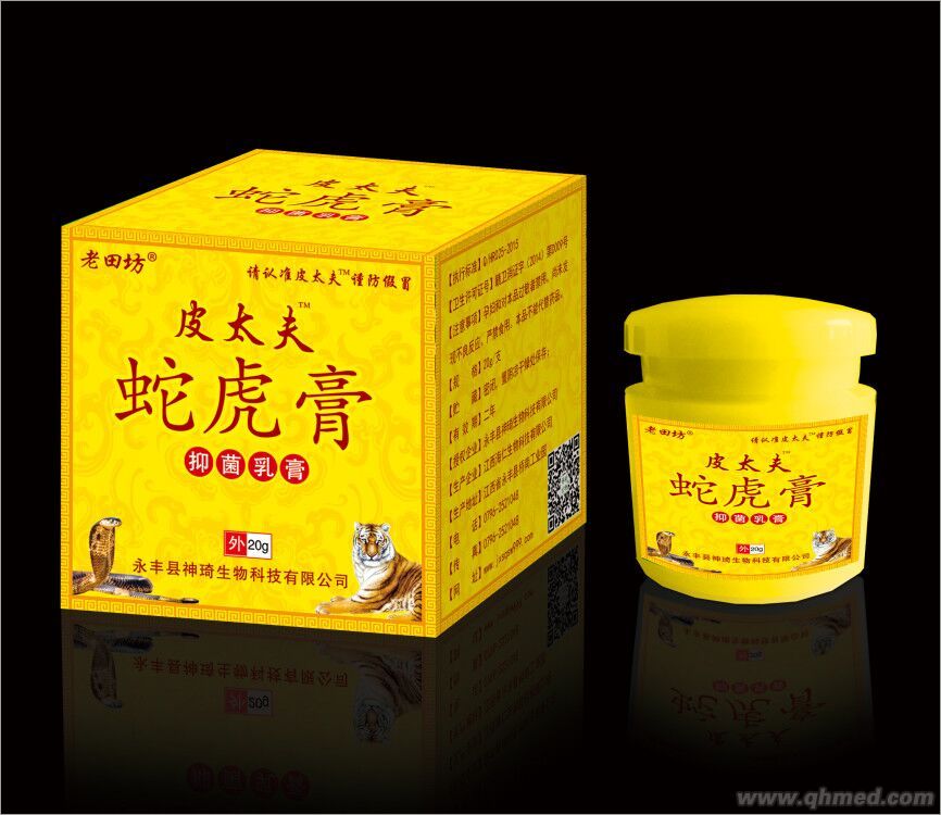 點擊放大 皮太夫 蛇虎膏