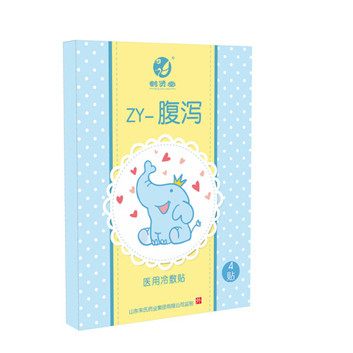 點(diǎn)擊放大 鶴賢堂醫(yī)用冷敷貼 ZY-腹瀉