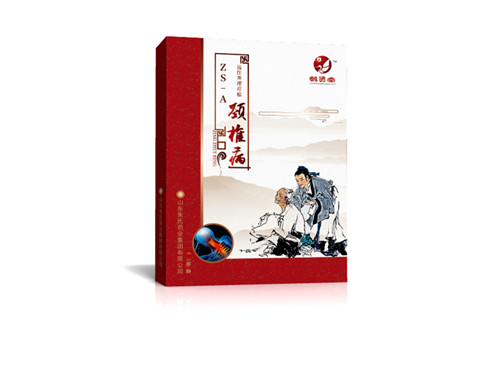 點(diǎn)擊放大 鶴賢堂遠(yuǎn)紅外理療貼 ZS-A頸椎病