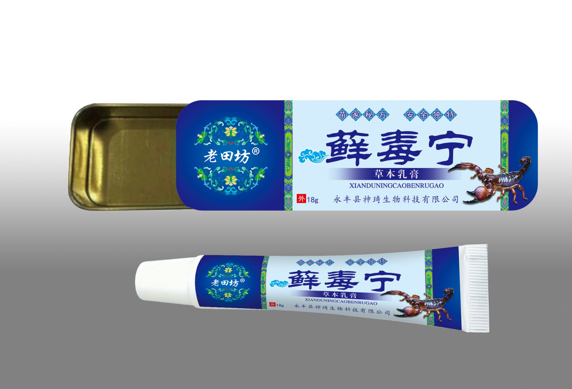 點擊放大 蘚毒寧草本乳膏