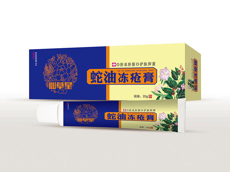 點(diǎn)擊放大 蛇油凍瘡膏