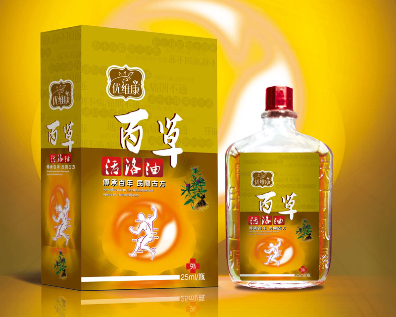 點(diǎn)擊放大 百草活絡(luò)油