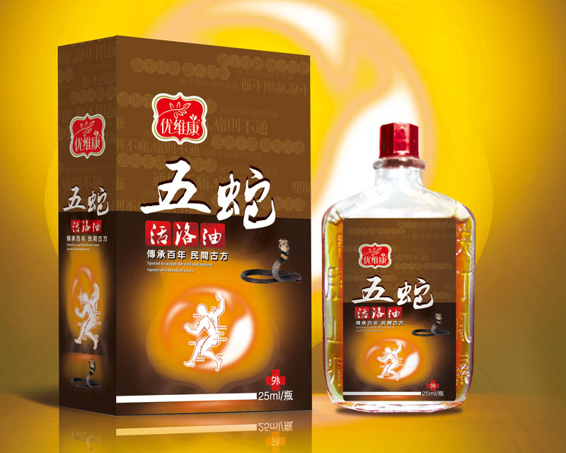 點擊放大 五蛇活絡油