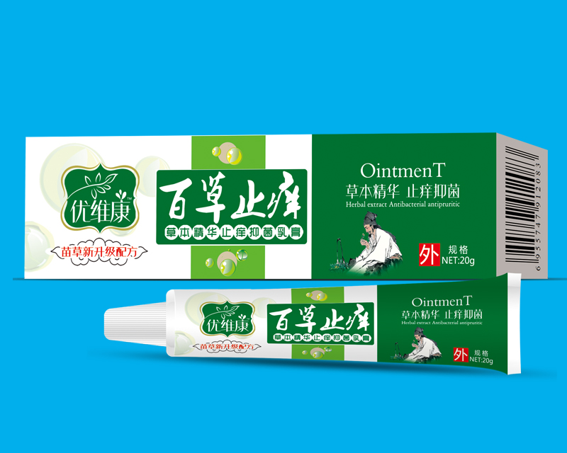 點擊放大 百草止癢