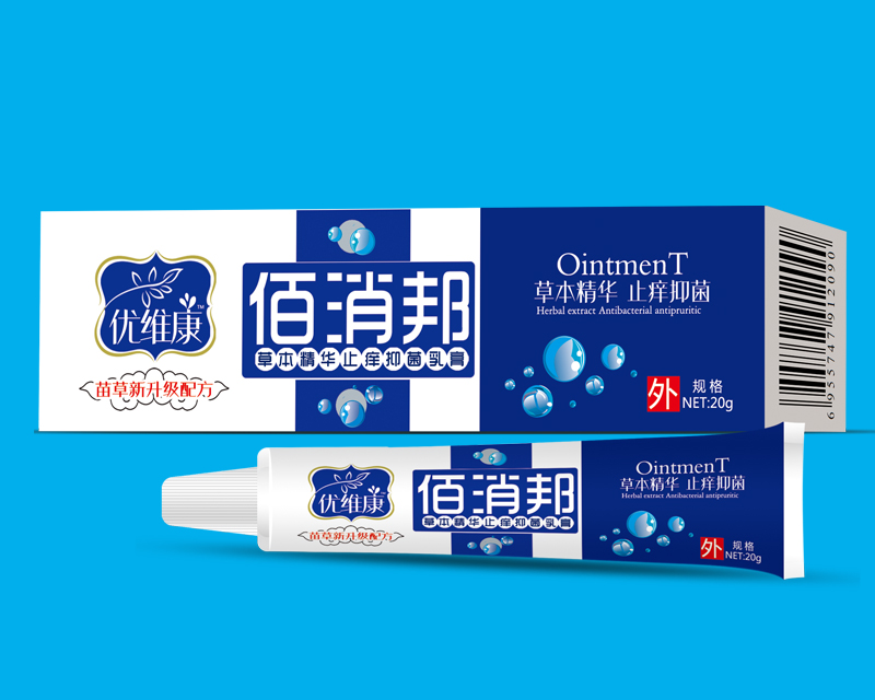 點擊放大 佰消邦