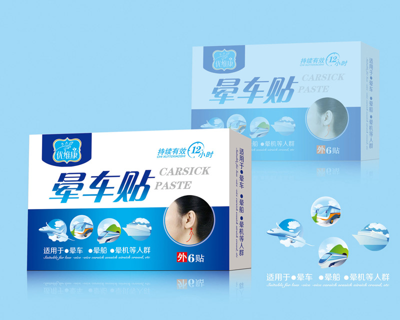 點擊放大 暈車貼