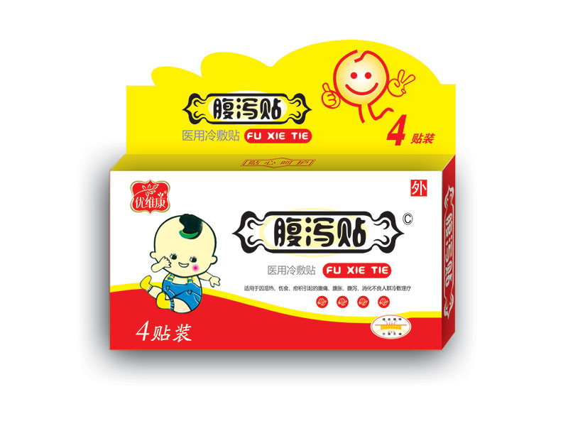 點擊放大 腹瀉貼