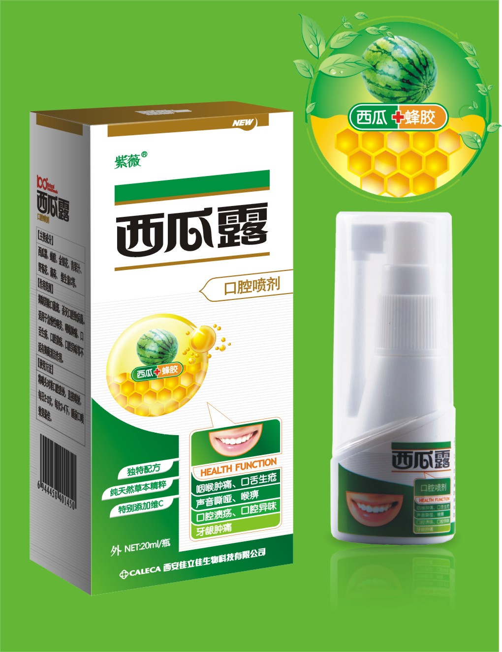 點(diǎn)擊放大 西瓜露口腔噴劑 口腔噴劑