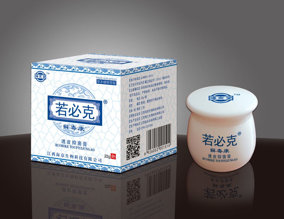 點(diǎn)擊放大 若必克蘚毒康