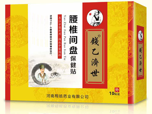 點(diǎn)擊放大 腰椎間盤保健貼