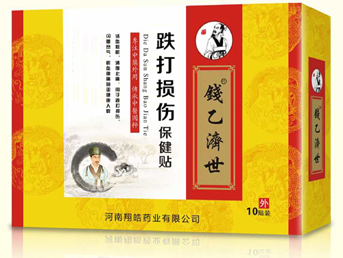 點擊放大 跌打損傷保健貼