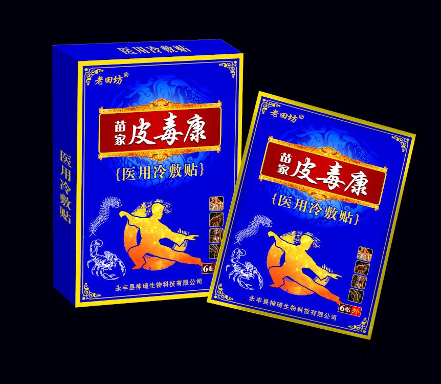 點(diǎn)擊放大 苗家皮毒康醫(yī)用冷敷貼