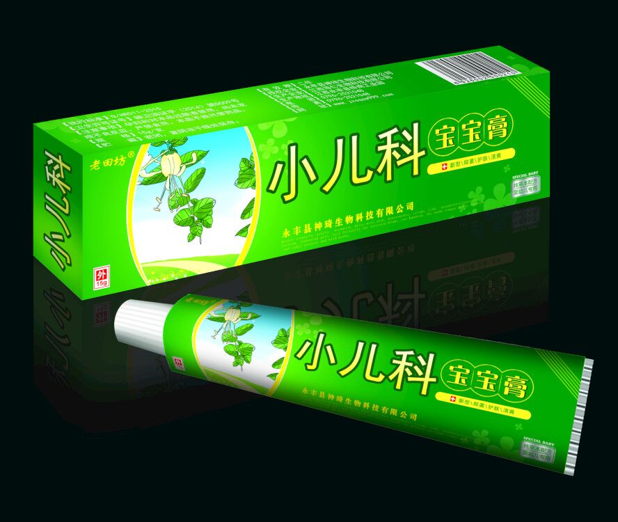 點(diǎn)擊放大 小兒科寶寶膏