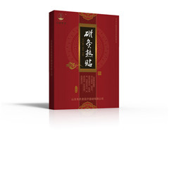 點(diǎn)擊大放